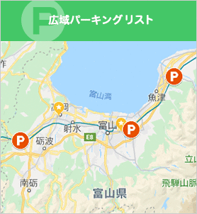 パーキング広域マップ